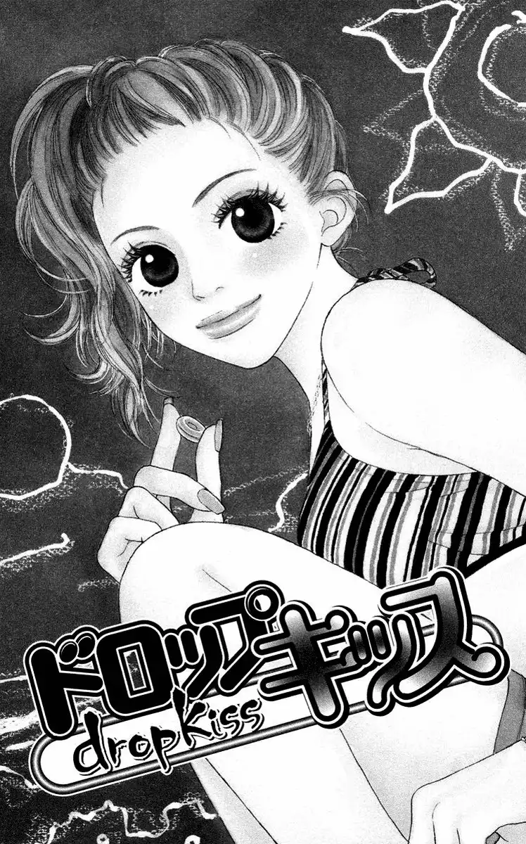 Fushigi na Chikara de Chapter 2 2